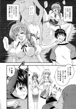 Page 23 of Action Pizazz Special 2007-08