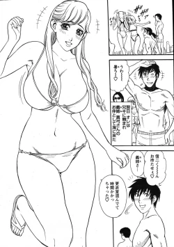 Page 263 of Action Pizazz Special 2007-08