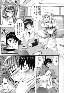 Page 26 of Action Pizazz Special 2007-08