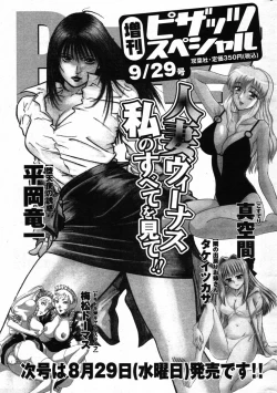 Page 278 of Action Pizazz Special 2007-08