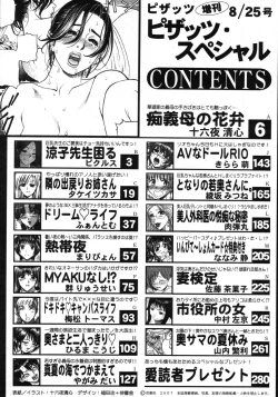 Page 281 of Action Pizazz Special 2007-08