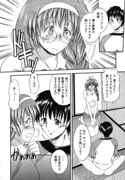 Page 29 of Action Pizazz Special 2007-08