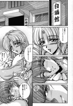 Page 36 of Action Pizazz Special 2007-08