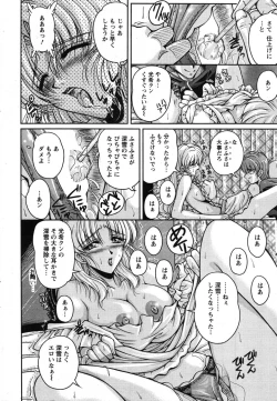 Page 39 of Action Pizazz Special 2007-08