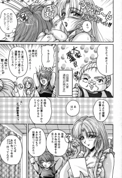 Page 40 of Action Pizazz Special 2007-08