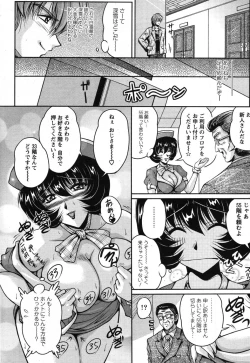 Page 49 of Action Pizazz Special 2007-08