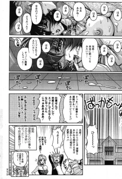 Page 55 of Action Pizazz Special 2007-08