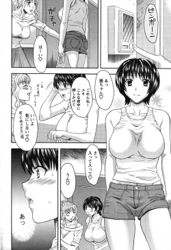 Page 57 of Action Pizazz Special 2007-08