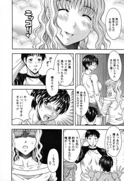 Page 59 of Action Pizazz Special 2007-08