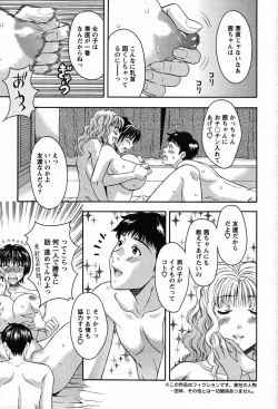 Page 68 of Action Pizazz Special 2007-08