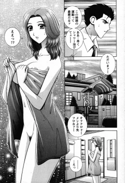 Page 74 of Action Pizazz Special 2007-08