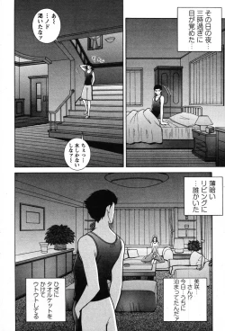 Page 79 of Action Pizazz Special 2007-08