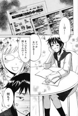 Page 92 of Action Pizazz Special 2007-08