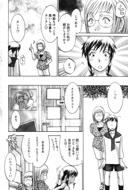 Page 95 of Action Pizazz Special 2007-08