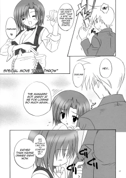 Page 16 of CARNIVAL MODE