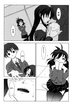 Page 37 of School Days Anthology