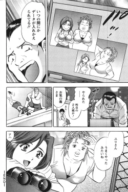 Page 103 of Action Pizazz Special 2007-09