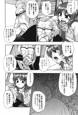 Page 107 of Action Pizazz Special 2007-09