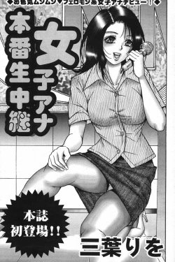 Page 124 of Action Pizazz Special 2007-09