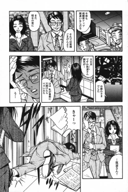 Page 126 of Action Pizazz Special 2007-09