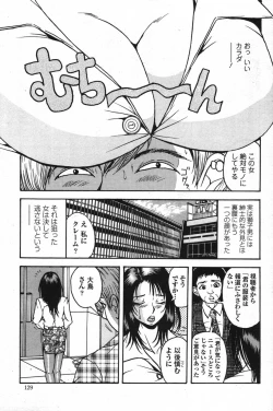 Page 128 of Action Pizazz Special 2007-09