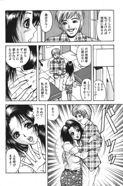 Page 129 of Action Pizazz Special 2007-09