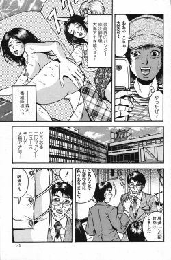 Page 140 of Action Pizazz Special 2007-09