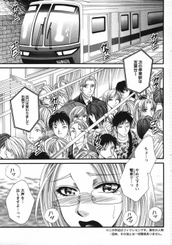 Page 162 of Action Pizazz Special 2007-09