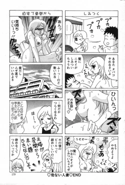 Page 178 of Action Pizazz Special 2007-09