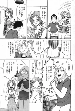 Page 184 of Action Pizazz Special 2007-09