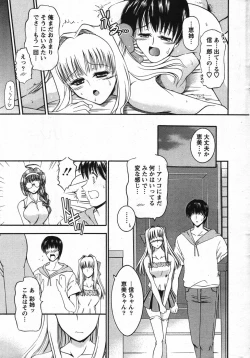 Page 20 of Action Pizazz Special 2007-09