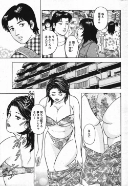 Page 216 of Action Pizazz Special 2007-09