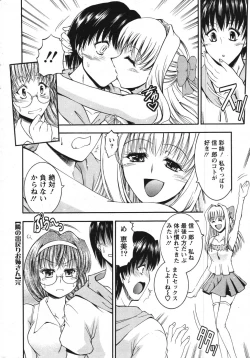 Page 21 of Action Pizazz Special 2007-09