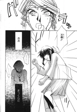 Page 229 of Action Pizazz Special 2007-09