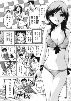 Page 246 of Action Pizazz Special 2007-09