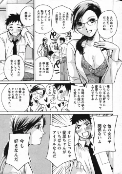 Page 252 of Action Pizazz Special 2007-09