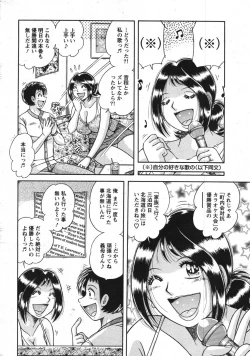 Page 265 of Action Pizazz Special 2007-09