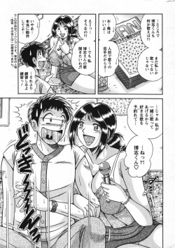 Page 266 of Action Pizazz Special 2007-09