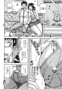 Page 267 of Action Pizazz Special 2007-09