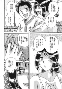 Page 269 of Action Pizazz Special 2007-09