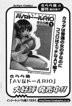 Page 63 of Action Pizazz Special 2007-09