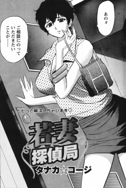 Page 84 of Action Pizazz Special 2007-09