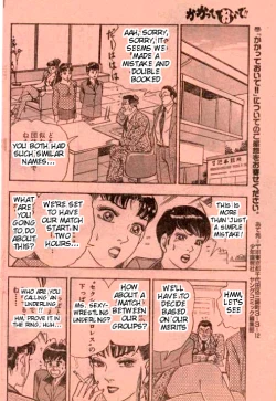 Page 18 of Kakatte Oide!! | Bring It On Ch. 2, 11