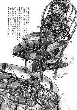 Page 6 of Maid no Arbeit wo Shitara Taihen na Koto Ni Natta Ken