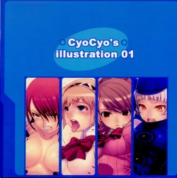 Page 2 of CyoCyo's illustration 01