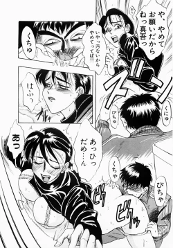 Page 10 of Injuku | She Teaches Around the Sex