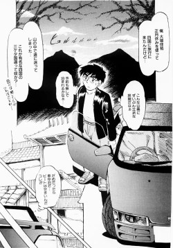 Page 136 of Injuku | She Teaches Around the Sex