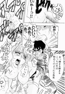 Page 31 of Injuku | She Teaches Around the Sex