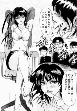 Page 42 of Injuku | She Teaches Around the Sex