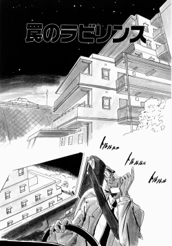 Page 69 of Injuku | She Teaches Around the Sex